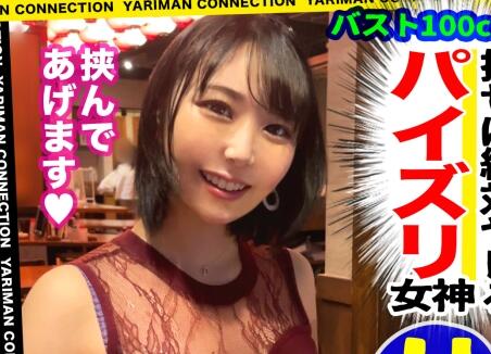MAAN-705 爆乳H杯豪乳女神·隆胸后激烈实战全记录