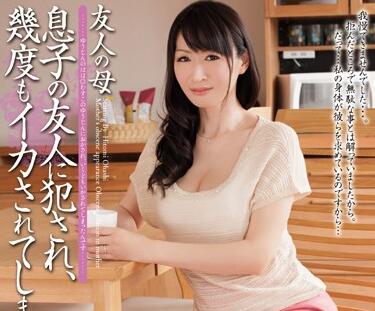 MDYD-861 朋友趁醉侵犯熟母 大橋ひとみ屈辱淚崩