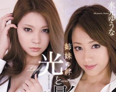 RBD-274 姐妹禁忌之恋 背德缠绵夜夜不休