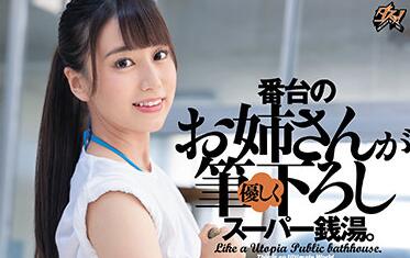 dasd-902 初川みなみ被囚禁的绝望少妇，看守所内强制侵犯实录