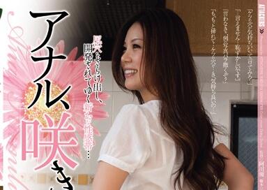 RBD-613 片瀬仁美职场沦陷 暗夜密室强制开发盛宴