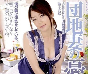 IESP-506 饥渴团地妻的隐秘偷欢-北条麻妃浴室激情释放