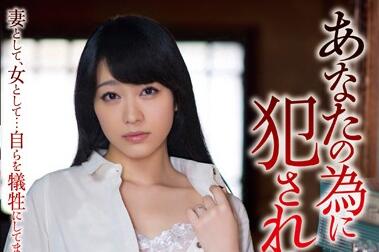 SSPD-111 西野翔昭和监狱受虐实录 狱卒轮番羞辱强制绝顶