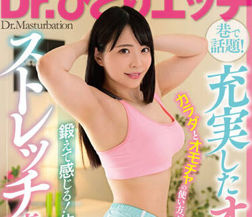 WO-006 千代田店激战实录-痴女主动骑乘榨干客人