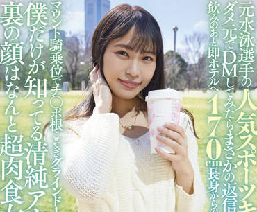 STARS-632 青木桃激情释放！饥渴女教师的课后秘密补习