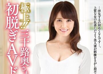 JUTA-076 人妻市川さとみ的禁忌夜—鄰居撞見沙發到臥室的偷情實錄
