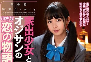 ambi-129 永野いち夏の激熱恋愛劇～密室で繰り広げる濃厚な情事