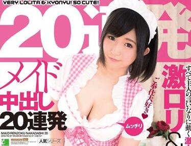 IESP-626 女仆浅田結梨の奉仕中出し淫乱服务