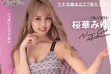 BLK-514 长腿淫娃桜華みゆ极致诱惑-办公室激情骑乘