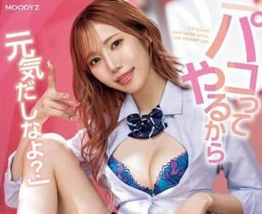 MIAB-432 健康才能干到爽！斋藤亚美里激烈性爱保养指南