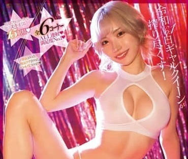 CJOD-454 辦公室白辣妹春陽萌花逆推實錄｜癡女榨精絕對領域速看解壓