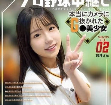 CAWD-824 直播鏡頭下清純G黨美少女失守瞬間！全網瘋傳的羞恥畫面