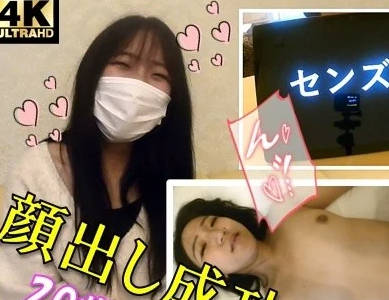 FC2PPV-4654407 撕开她的伪装用巨根狠狠侵犯到哭泣求饶