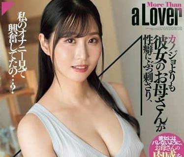 DASS-605 岳母的禁忌誘惑！浴室激情騎乘到腿軟的背德實錄