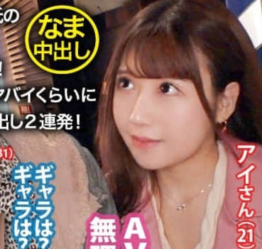 NTR-016 被渣男逼拍却失控潮吹！背叛快感×强制开发の絶頂実録