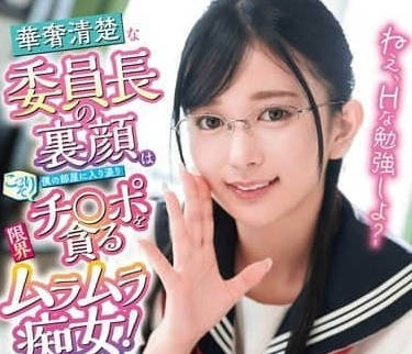 ROYD-221 清纯班长深夜潜入我房间主动献身后入狂操到腿软