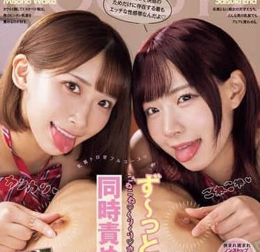MIAB-407 修學旅行夜襲！教室禁忌3P混戰同學輪番上陣慾望爆發