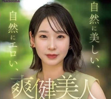 JUR-027 天ヶ瀬ゆか健身教练の肉体调教 汗湿紧身衣窒息骑乘