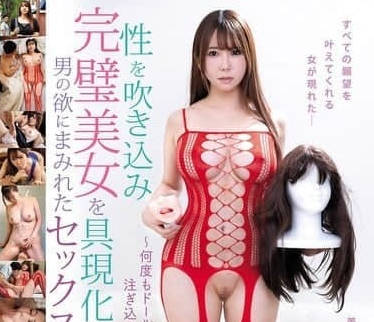 AVSA-364 波多野結衣饥渴难耐！办公室激情偷情&骑乘位榨干男优