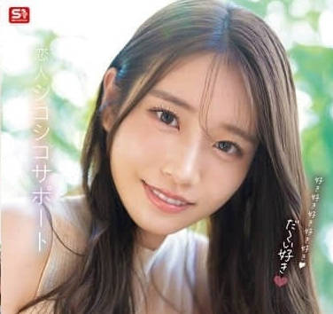 SONE-642 河北彩伽辦公室激情逆推 騎乘位榨汁到絕頂升天