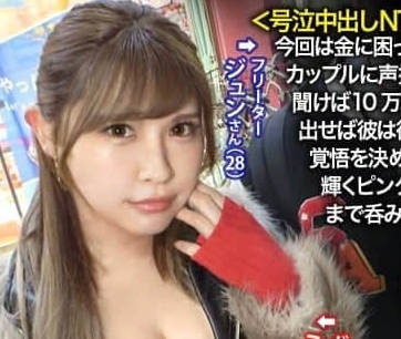 NTR-057 深喉钉入巨根窒息挣扎 人妻被强制口交到泪崩失禁