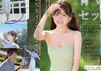 SONE-662 网红樱乃莉乃AV首秀！偶像下海疯狂榨汁粉丝福利