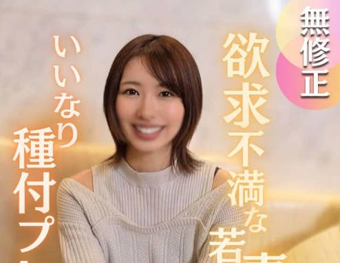 FC2PPV-4656434 人妻沉淪實錄！多人調教美艷少婦的羞恥盛宴