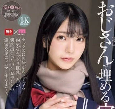 MIMK-194 清純學妹私下超淫亂！教室偷情＋臥室激情雙重淪陷