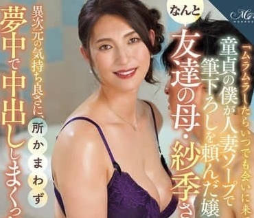 ROE-290 大石紗季隨時滿足你飢渴需求，深夜激情無限索取