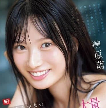 SONE-587 清純校花跪舔巨根深喉到頂 白濁噴射滿臉顫抖求饒太犯規