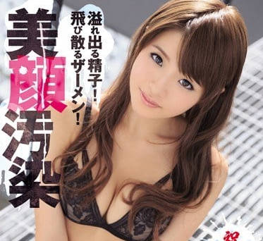 IPZ-931 相泽南绝美脸蛋遭精液玷污 凌辱高潮颜射内射