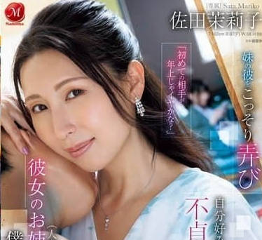 JUR-184 羞澀少年淪陷！溫柔姊姊的禁忌教學讓他徹底覺醒