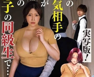 NIMA-041 前任重逢慾火難耐 夕季ちとせ背德偷情整夜纏綿不休