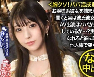 NTR-064 書房禁忌夜 絕色繼女與失控老爸的背德喘息戰