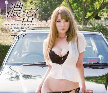 SNIS-280 癡女ティア的慾望暴走！高潮連發到腿軟的極限性愛