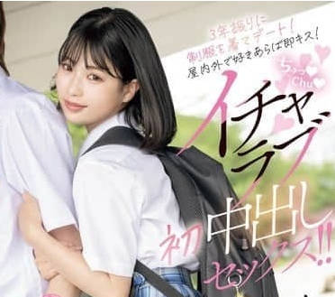 MIFD-555 白穂乃愛3年後OL制服回歸！辦公室激情夜戰全記錄