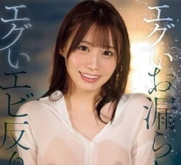 SONE-427 未步奈奈被强制失禁羞辱，屈辱漏尿凌虐实录