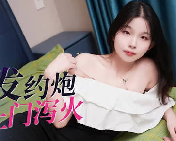 IDG5522癡漢尾行嫩妹到家 強制中出呻吟不絕#真實偷拍