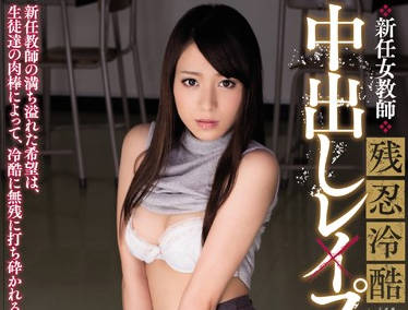 WANZ-382 新晋女教师シェリー被强制开发成私人玩物