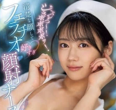 SONE-527 清纯护士私下痴迷深喉口交 被连续内射到腿软求饶