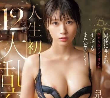 SONE-372 兒玉七海被多男輪番調教 密室禁斷中出凌辱