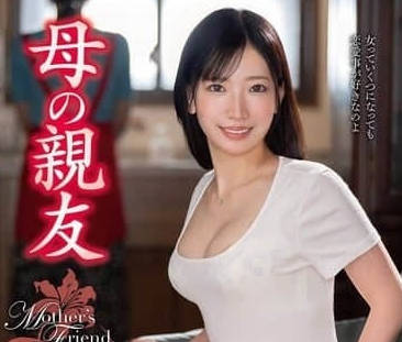 VEC-688 母親閨蜜的禁忌陷阱！名取沙雪在背德快感中徹底淪陷的絕望之夜