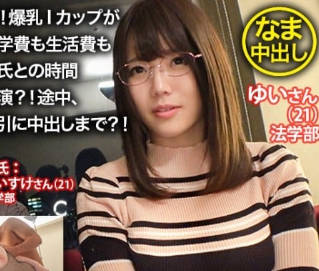 NTR-019 人妻陷落！I罩杯巨乳被脅迫搖晃，淚崩絕頂的背德饗宴