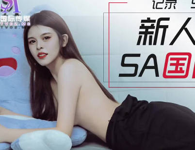 SATM005素人喜鵲初體驗 羞澀應徵生被多人開發實錄