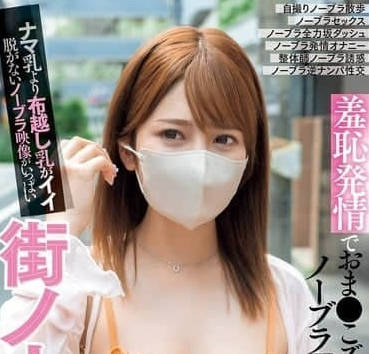 PPPE-298 优梨舞奈私处泛滥湿透发情 饥渴难耐求欢喘息