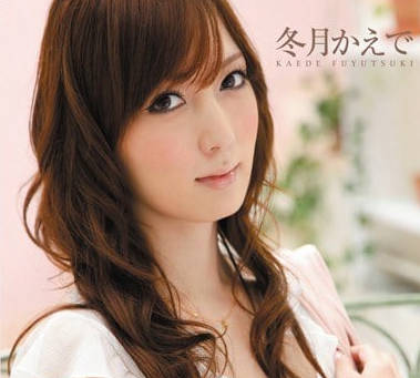 PGD-470 冬月楓人妻淪陷日記 小叔夜襲調教變慾望奴隸