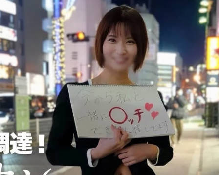 FC2PPV-4664284 欲火狂花极致榨取 痴女骑乘战至力竭