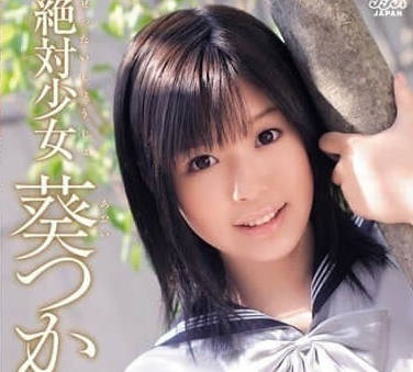 DV-1195 葵司校服誘惑！課桌下強制開發顫抖求饒實錄