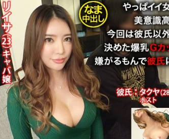 NTR-020 夜场尤物勾魂实录！背德偷欢激战到天明