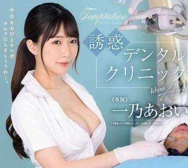 JUQ-924 每月體檢變羞恥遊戲！護士強制內射檢查排卵日特供